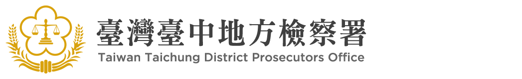 Situs web Kejaksaan di Wilayah Taichung Taiwan