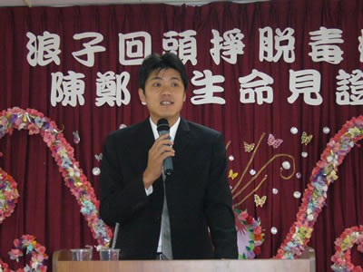 「旭青獎」及「希望獎章」得主陳鄭彥的生命見證活動花絮