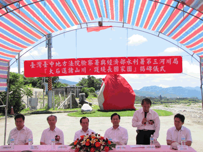 大石還諸山川，護堤長固家園　活動花絮