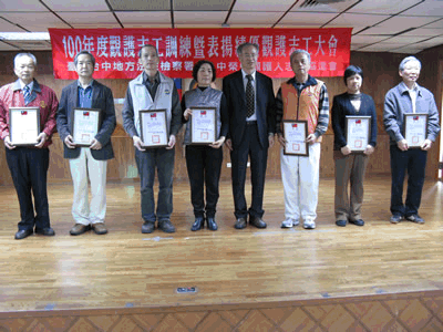 100年度觀護志工第一次專業訓練暨績優志工表揚大會活動花絮