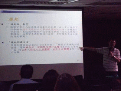 臺中地檢署辦理101年度緩起訴處分金方案申請說明會
