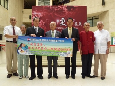 與會貴賓大合影