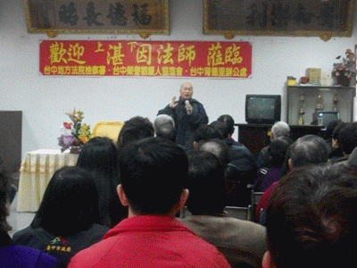 春節慰問暨團體輔導活動花絮