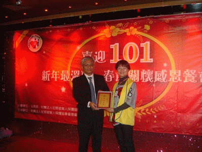 「喜迎101．新年最溫馨」年終關懷感恩餐會花絮