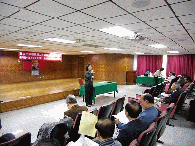 101年度榮譽觀護人第一次專業訓練暨績優表揚大會