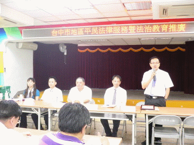 中檢與犯保結合律師公會到太平區公所宣導花絮