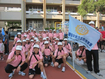 中部院檢暨律師公會聯合趣味運動大會活動花絮