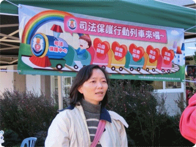 張曉雯主任檢察官介紹寒冬送暖關懷活動