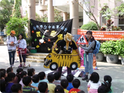 幼童聽故事認識交通安全宣導活動現場