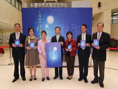 與會貴賓合影留念