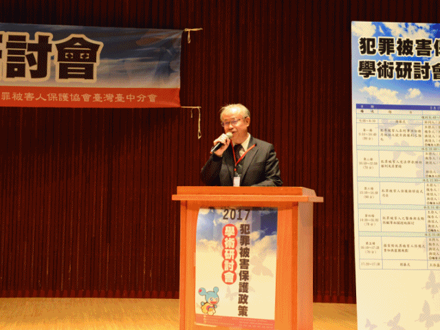 與會貴賓合影與活動現場圖集