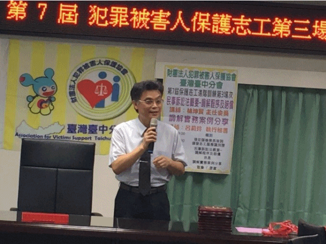 與會人員合影留念