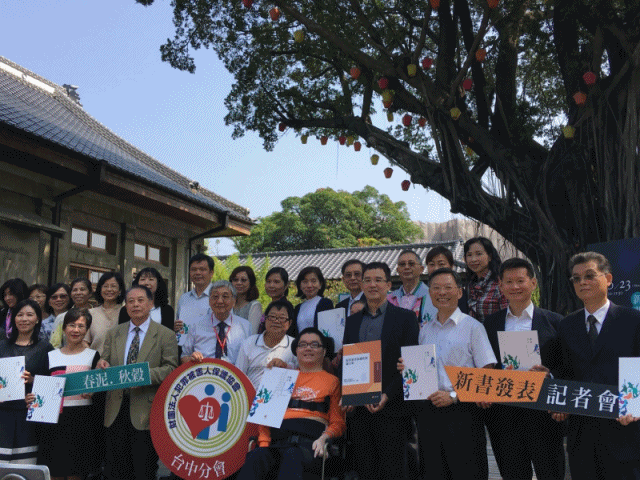 新書發表會活動現場圖集