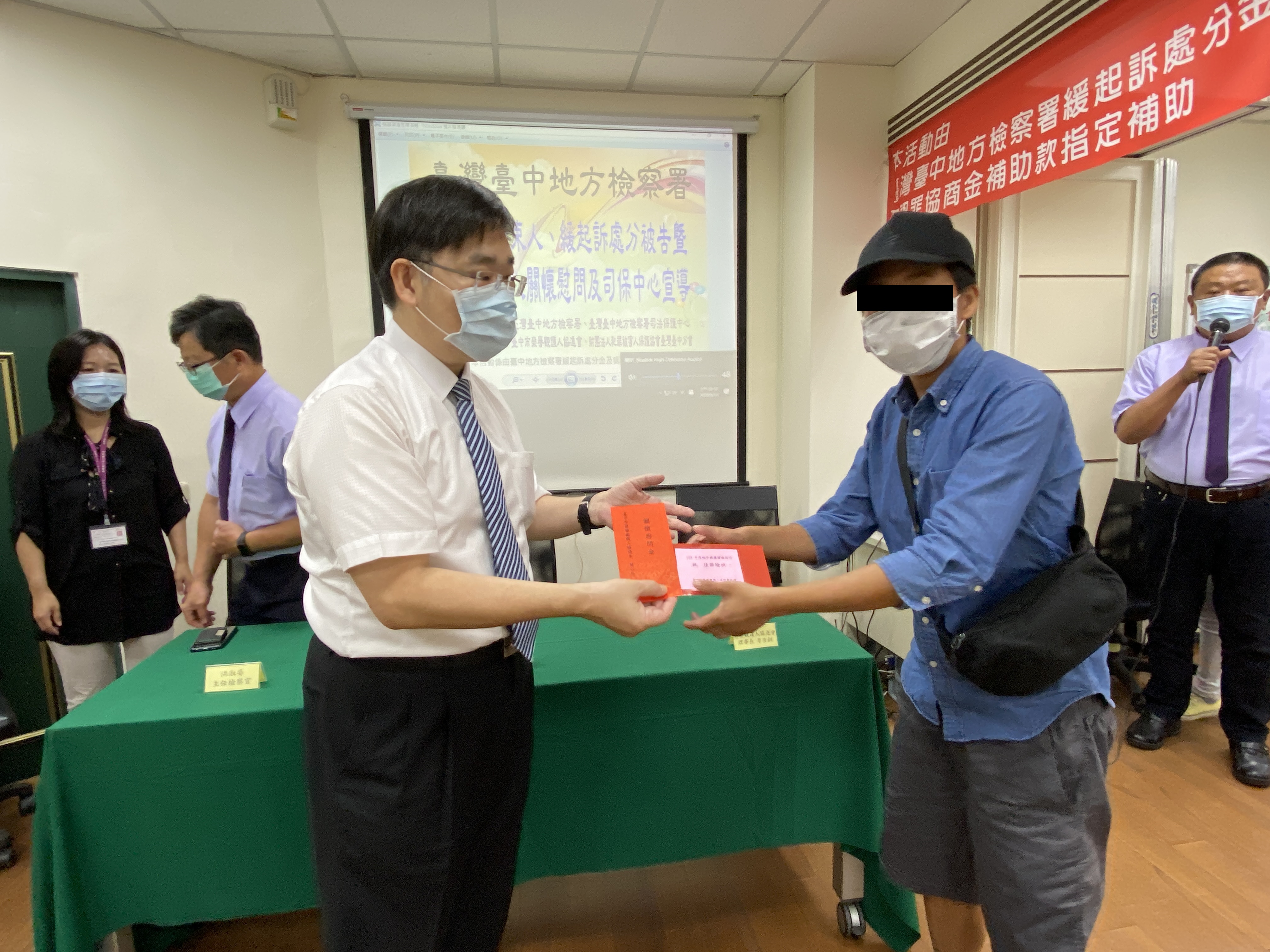 端午節貧困受保護管束人關懷活動2