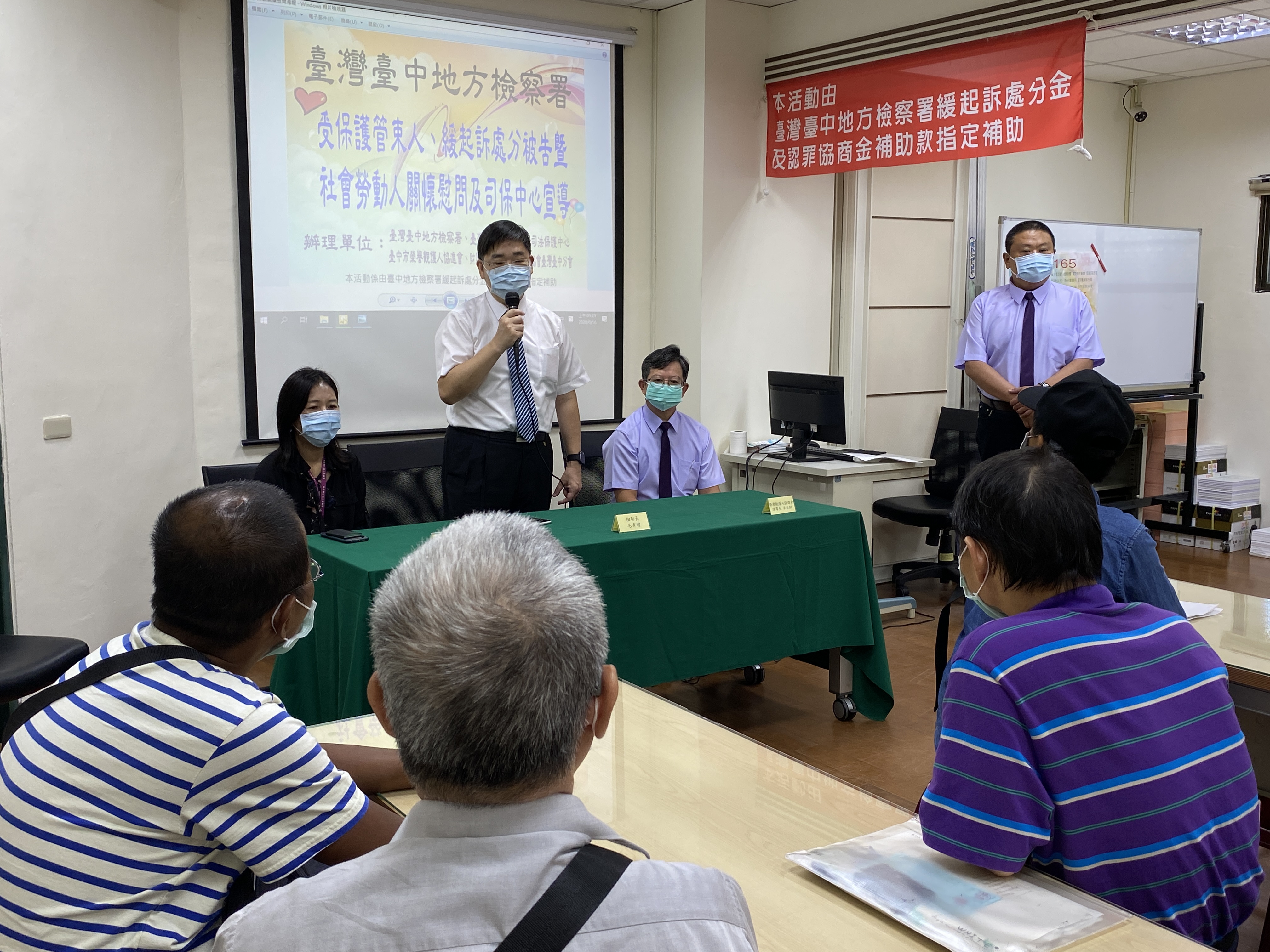 端午節貧困受保護管束人關懷活動3
