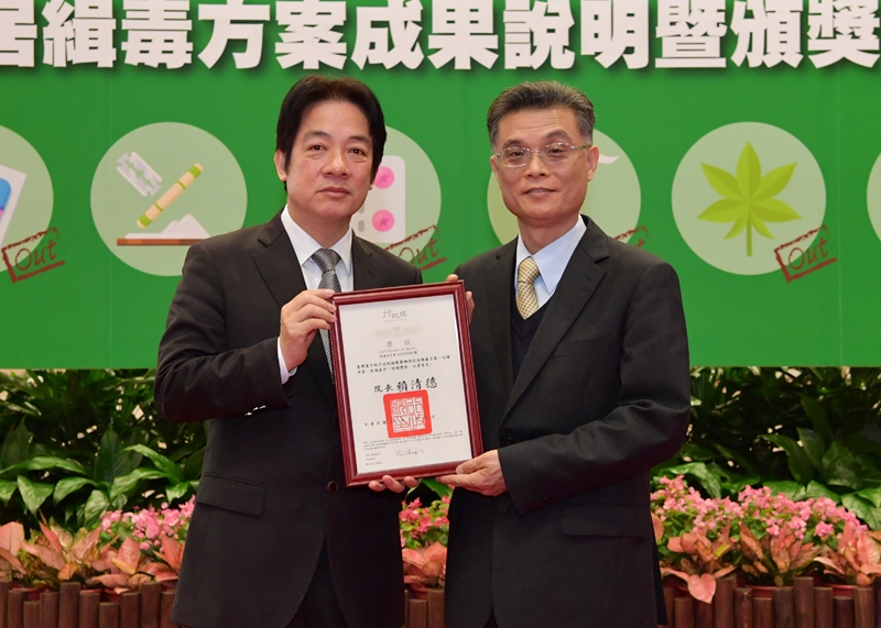 107年度行政院第一波安居緝毒方案團體獎