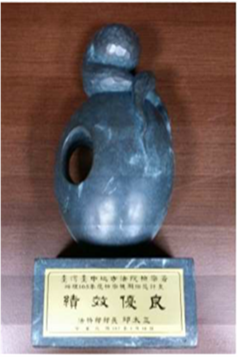 106年度檢察機關排怨計畫績效優良