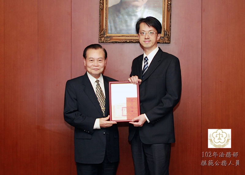 102年法務部模範公務人員劉俊杰檢察官