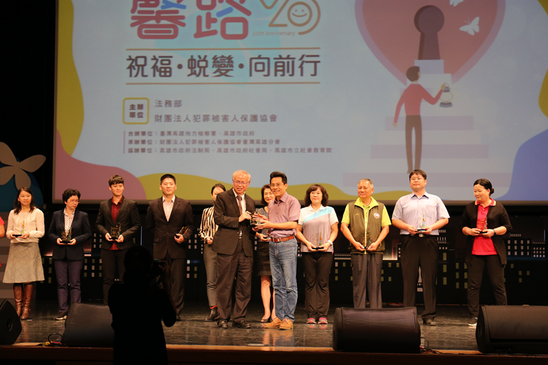 107年表揚推展犯罪被害人保護工作有功人士曾耀賢檢察事務官