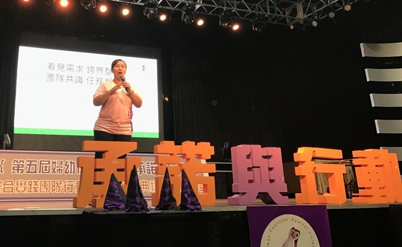 第五屆婦幼保護徵文競賽特優及最佳人氣獎林芬芳檢察官