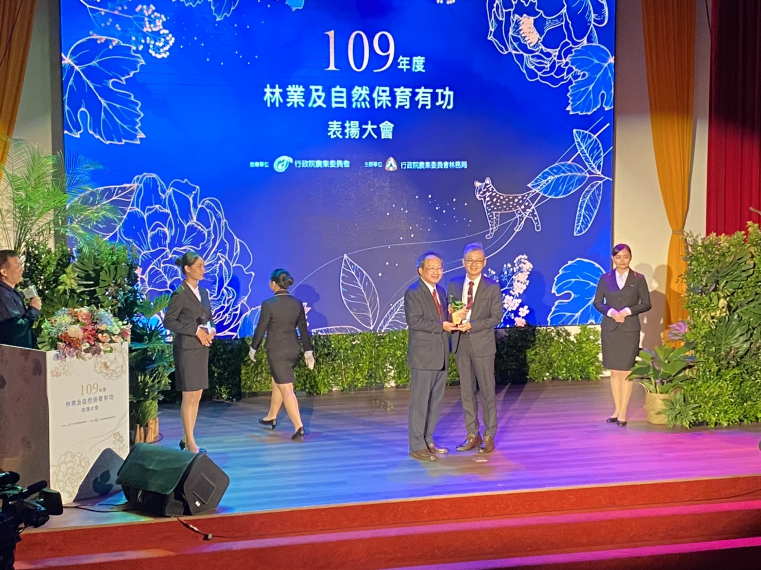 109年度林業及自然保育有功人士黃嘉生檢察官