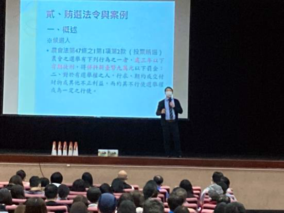 反賄宣導01