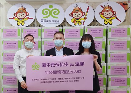 與會貴賓合影留念