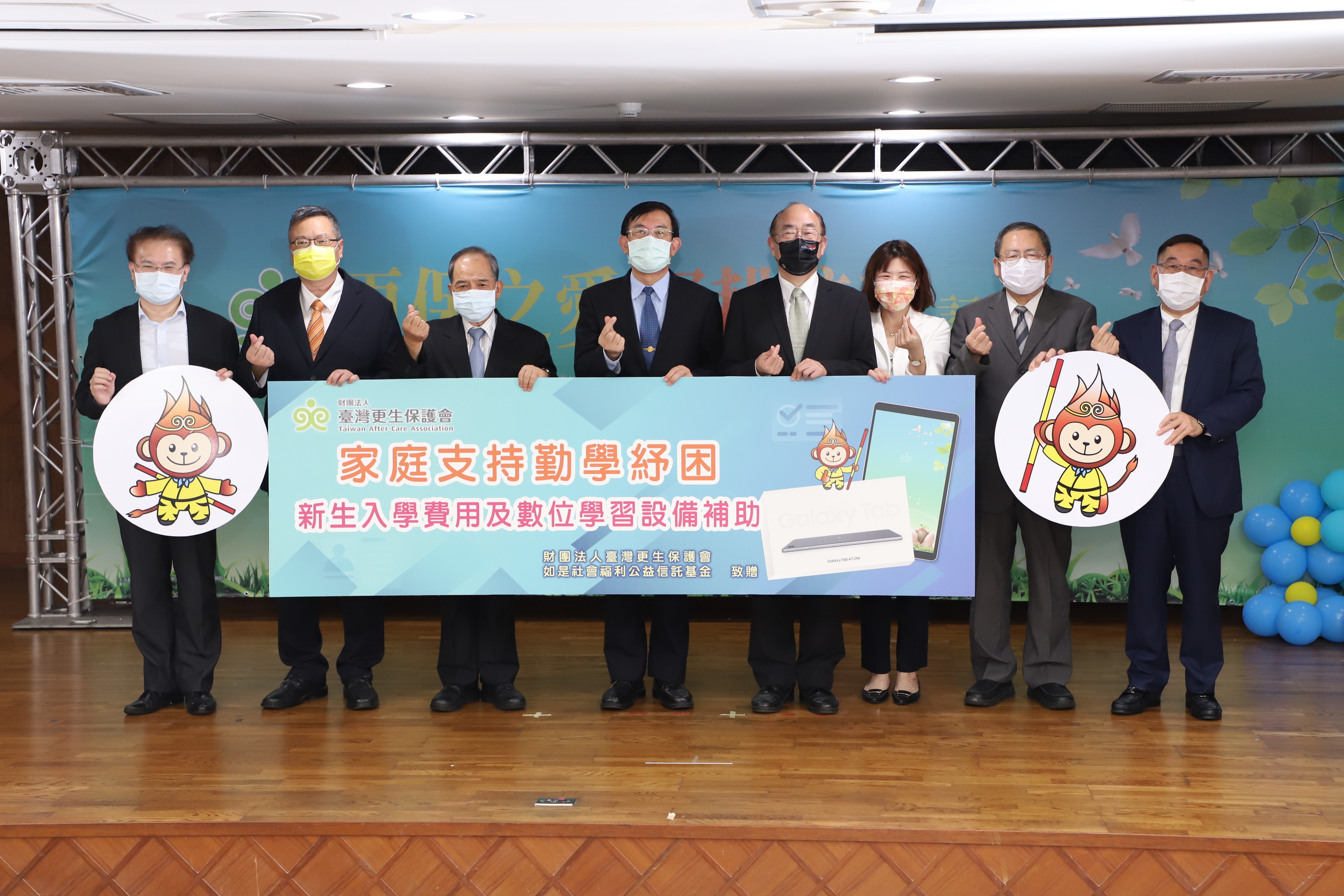 「更保之愛‧深耕培育」記者會 (2)