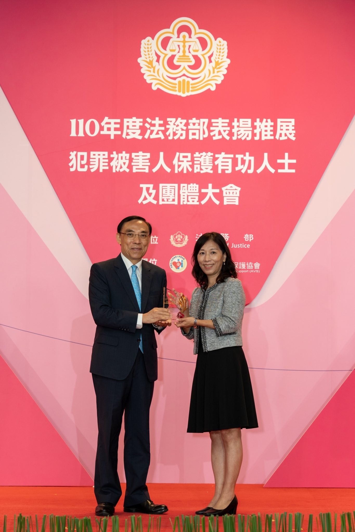 本署榮獲110年表揚推展犯罪被害人保護工作有功團體