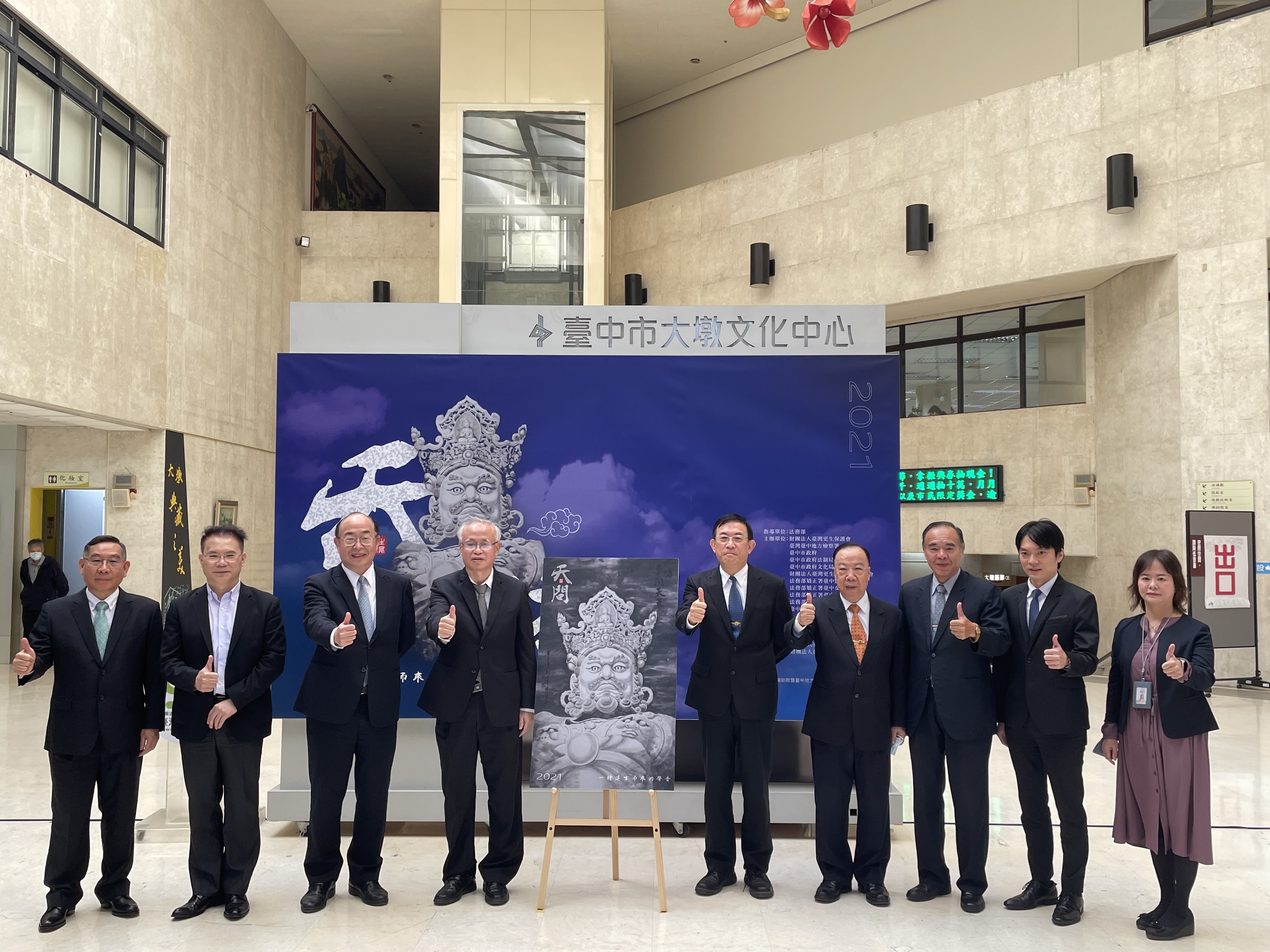 2021更生美展暨新書發表會活動合影1
