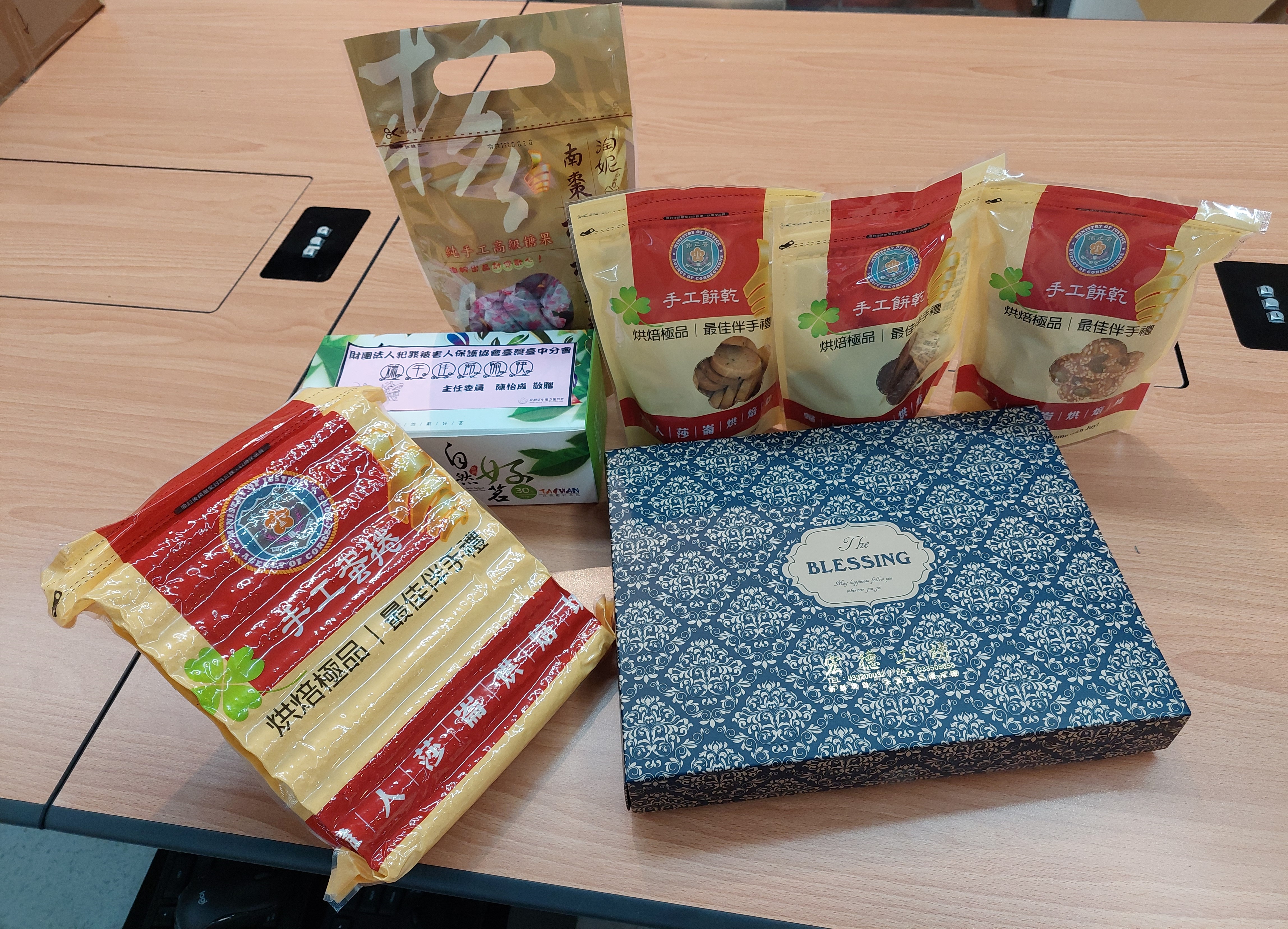 臺中犯保辦理福虎迎端午端午節關懷慰問2