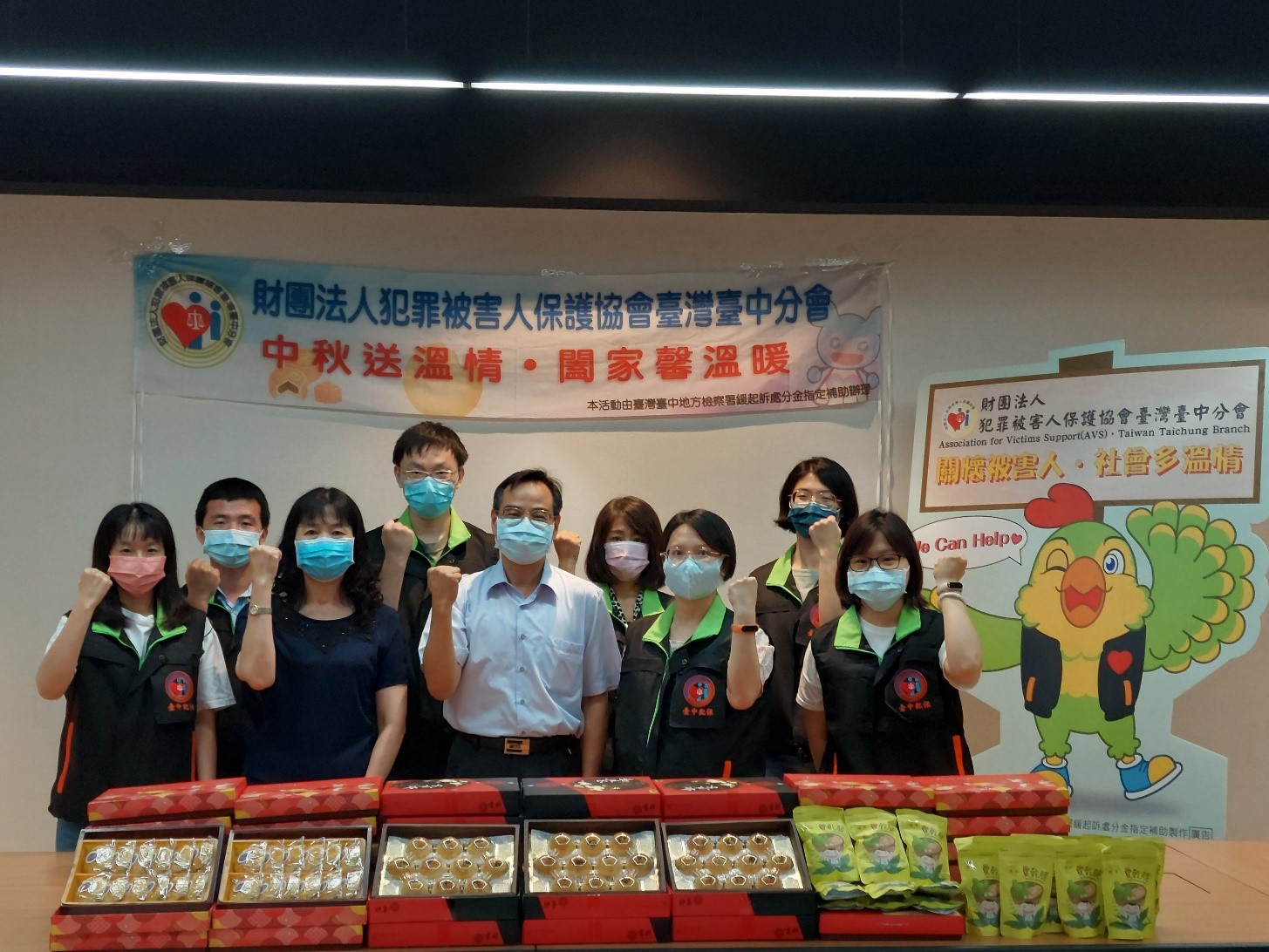 「中秋送溫情.闔家馨溫暖」活動花絮