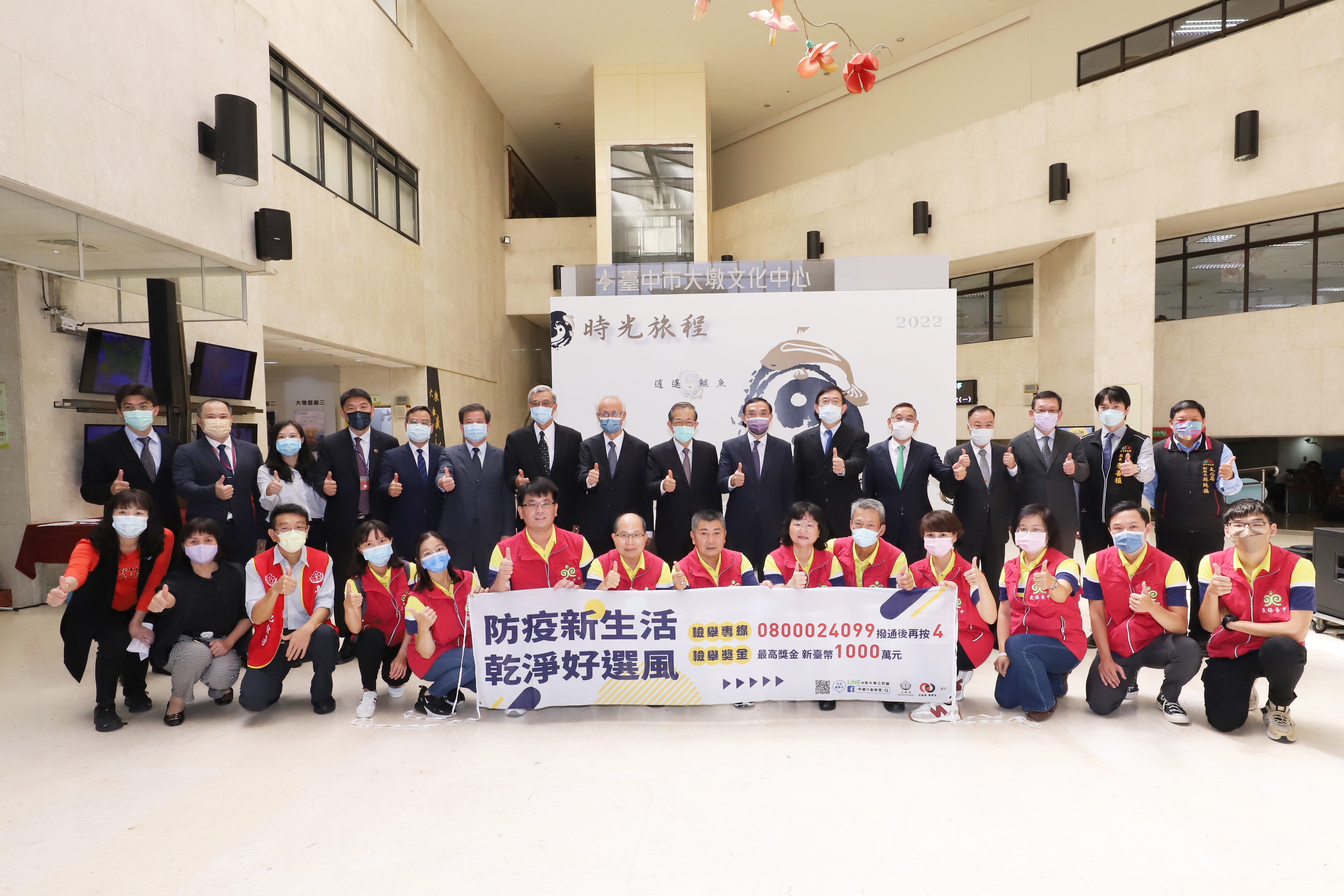2022更生美展長官與同仁合影
