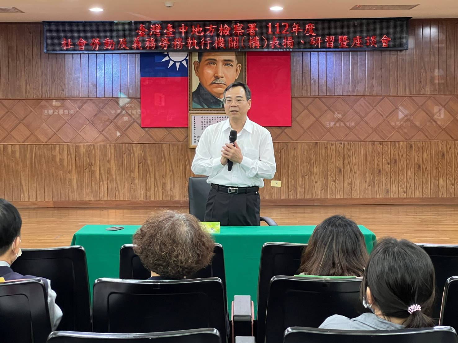 本署郭永發檢察長親臨致詞