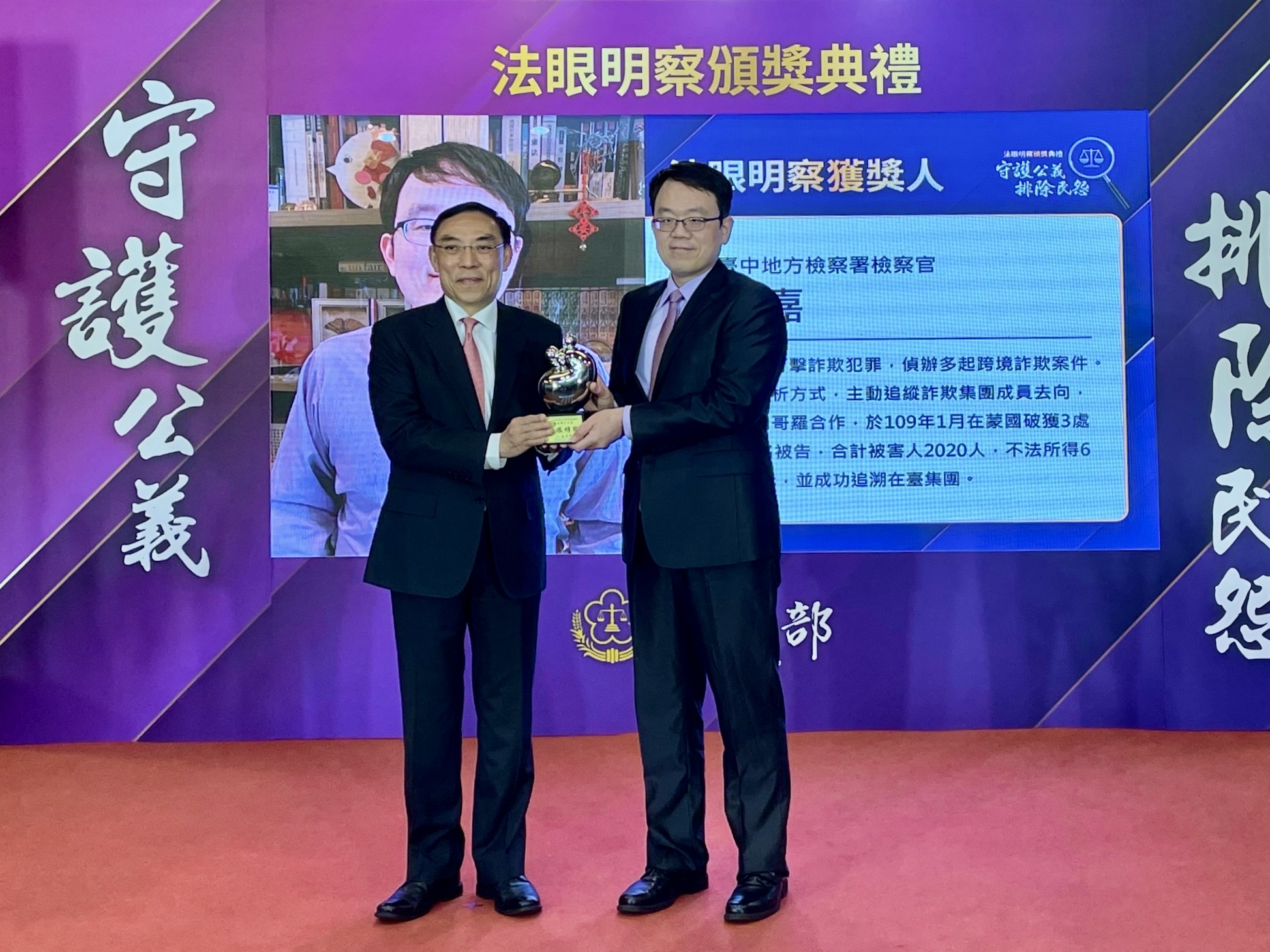 111年法眼明察獎張時嘉檢察官