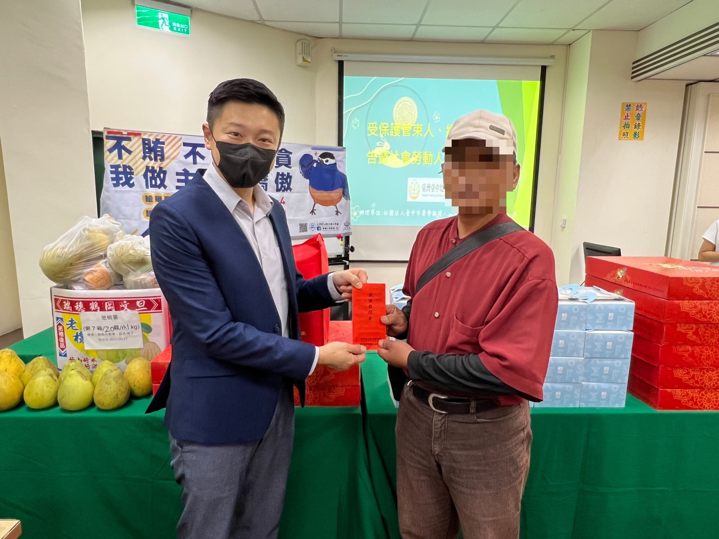 楊主任檢察官植鈞致贈慰問金