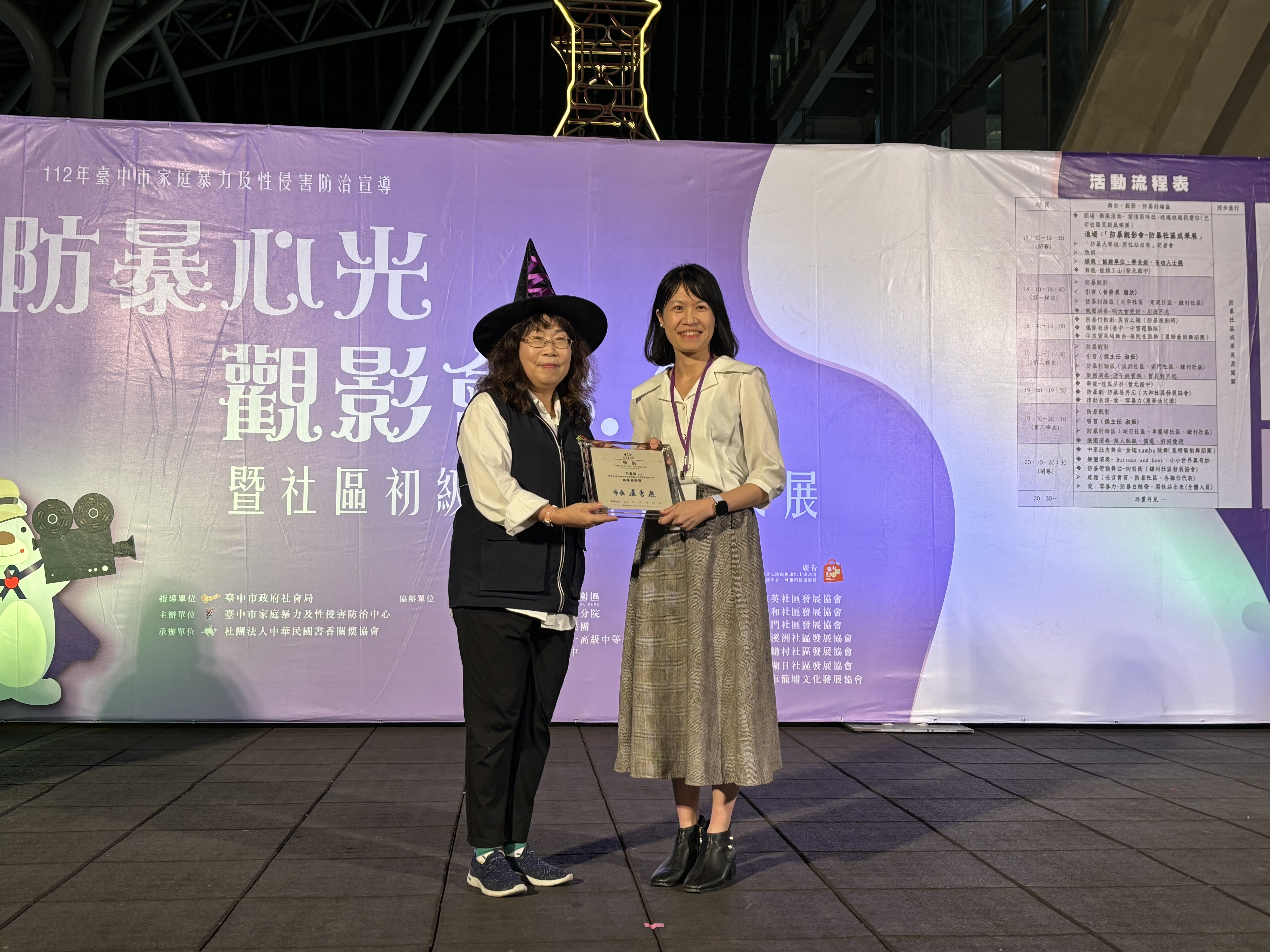 白惠淑檢察官