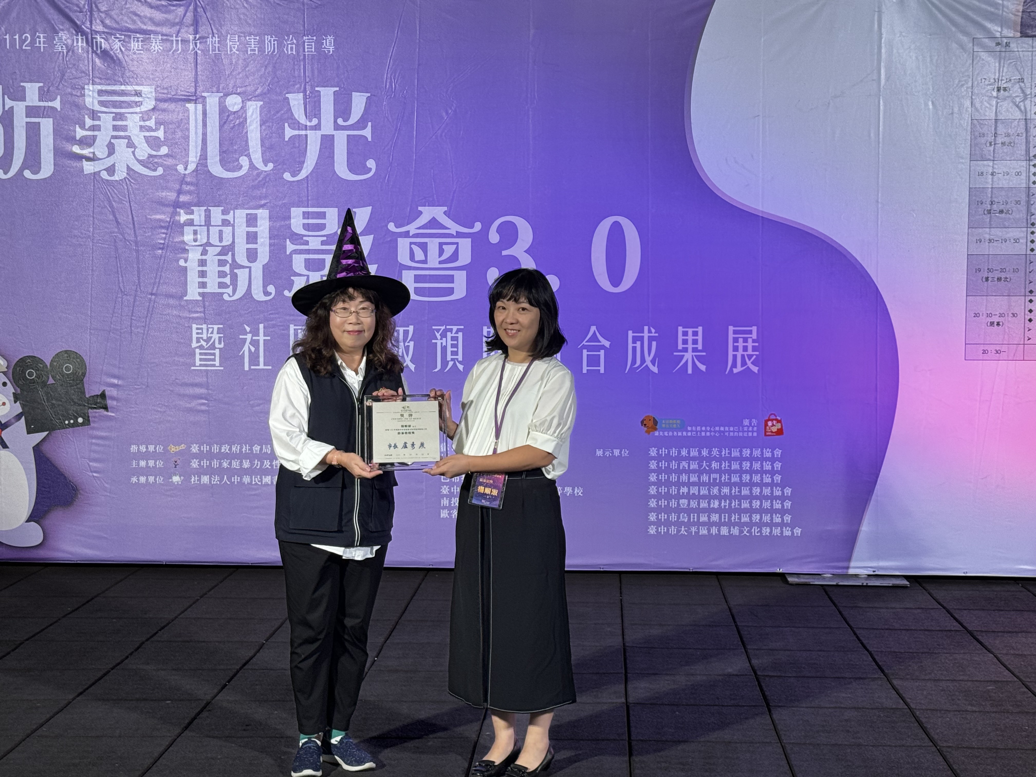 楊順淑檢察官