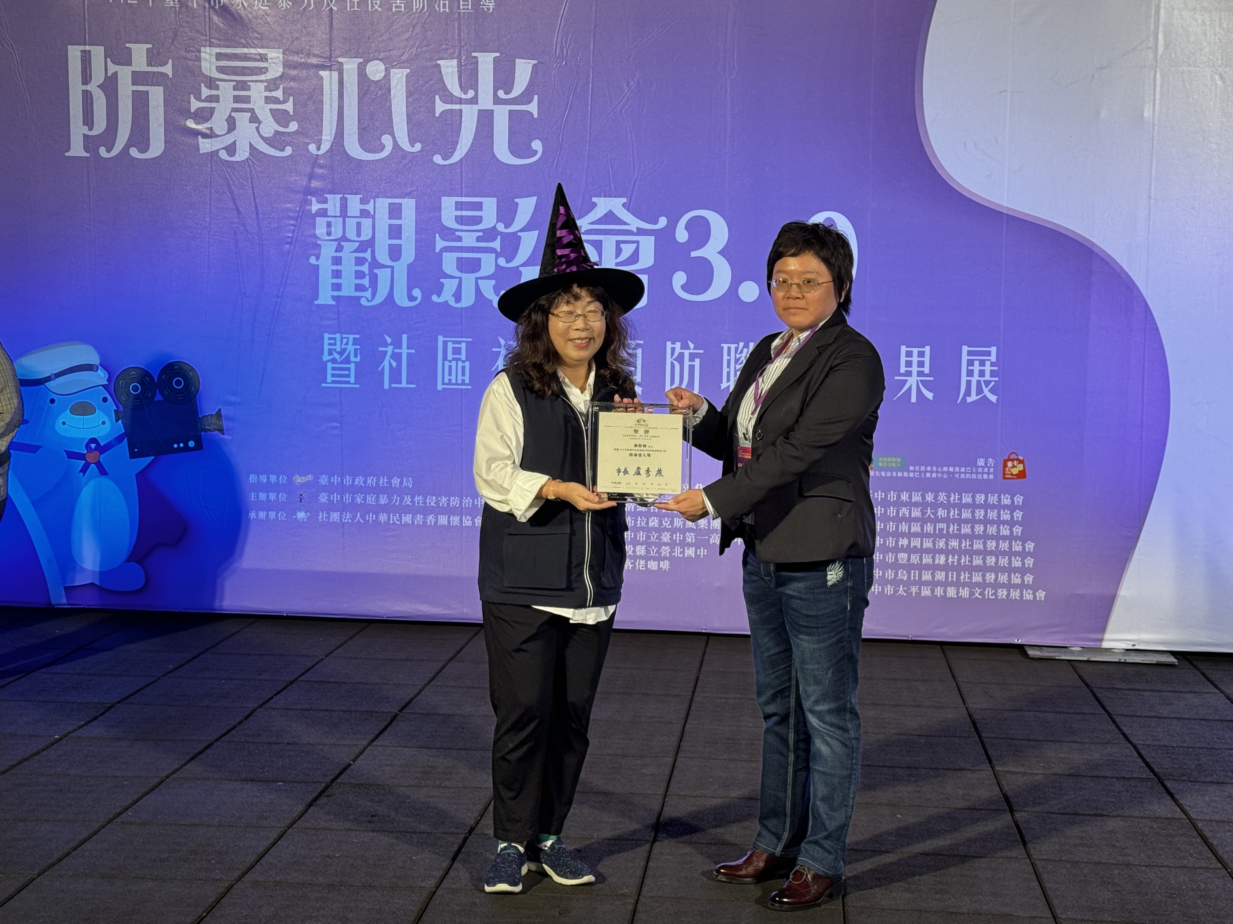 謝怡如檢察官