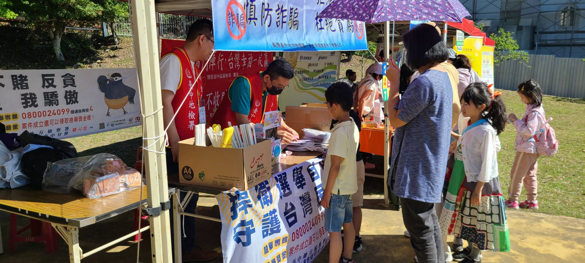 5.攤位宣導情形