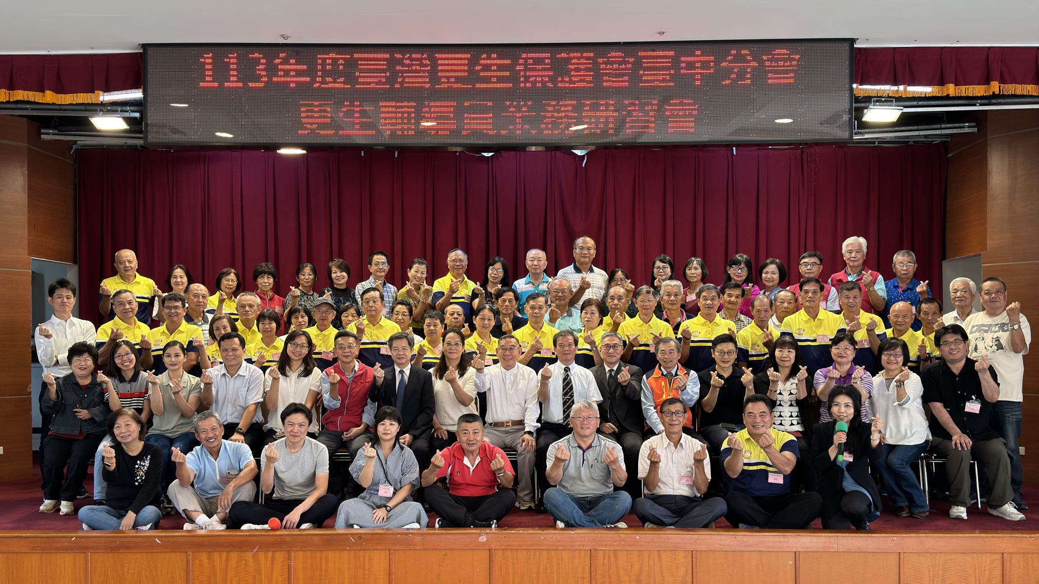 更生輔導員業務研習會與會人大合影