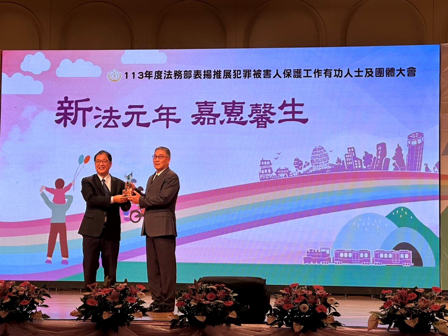 張介欽檢察長（右）代表臺中地檢署國法小組接受鄭銘謙部長（左）頒獎