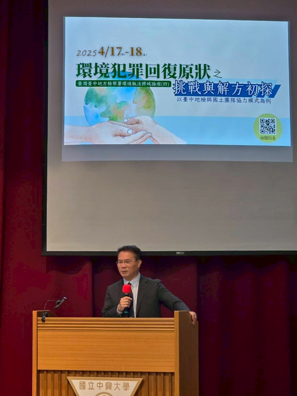 法務部黃謀信常務次長