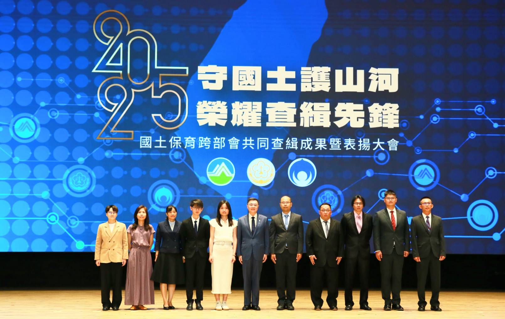 獲頒「國土保育成果暨表揚大會」有功人員