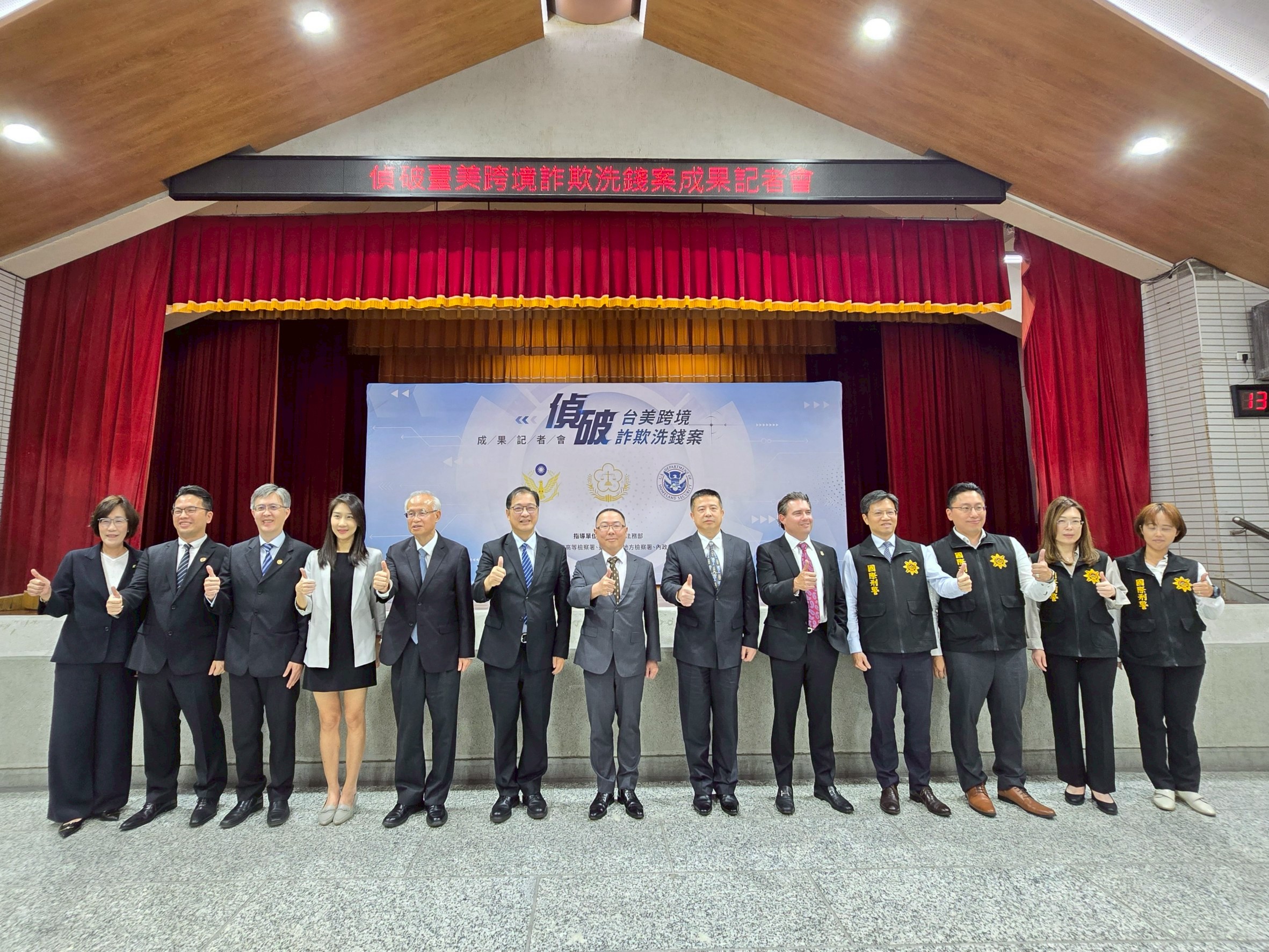 行政院林明昕政務委員（中）、HSI駐台辦公室盛偉安Brian Sherota主任（右五）、法務部鄭銘謙部長（左六）、臺高檢署張斗輝檢察長（左五）、刑事警察局蕭欽杰副局長（右六）與本署有功人員陳信郎主任檢察官（左三）、張富鈞檢察官（左二）、王凱俐檢察事務官（左一）合影