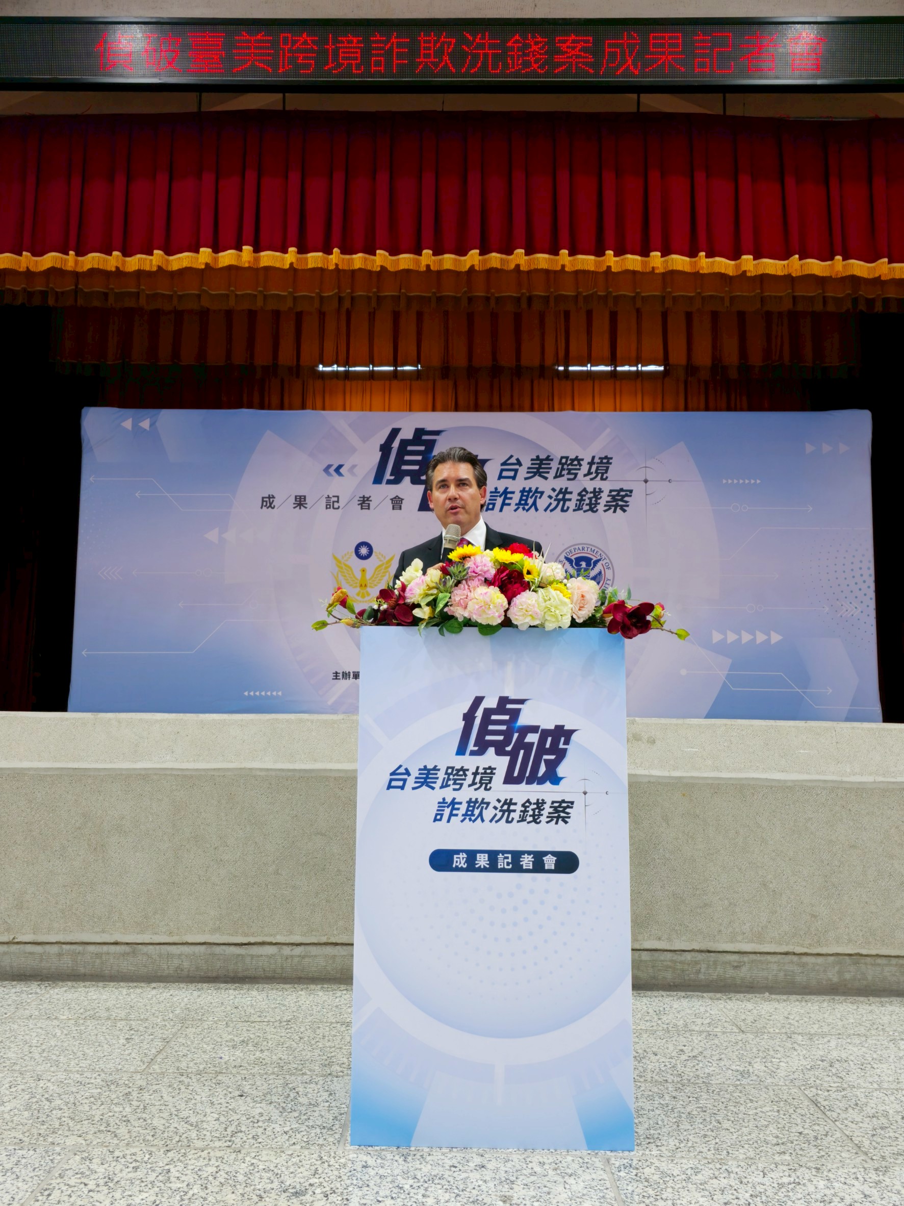 美國國土安全調查署（HSI)駐台辦公室聯絡官主任盛偉安Brian Sherota致詞