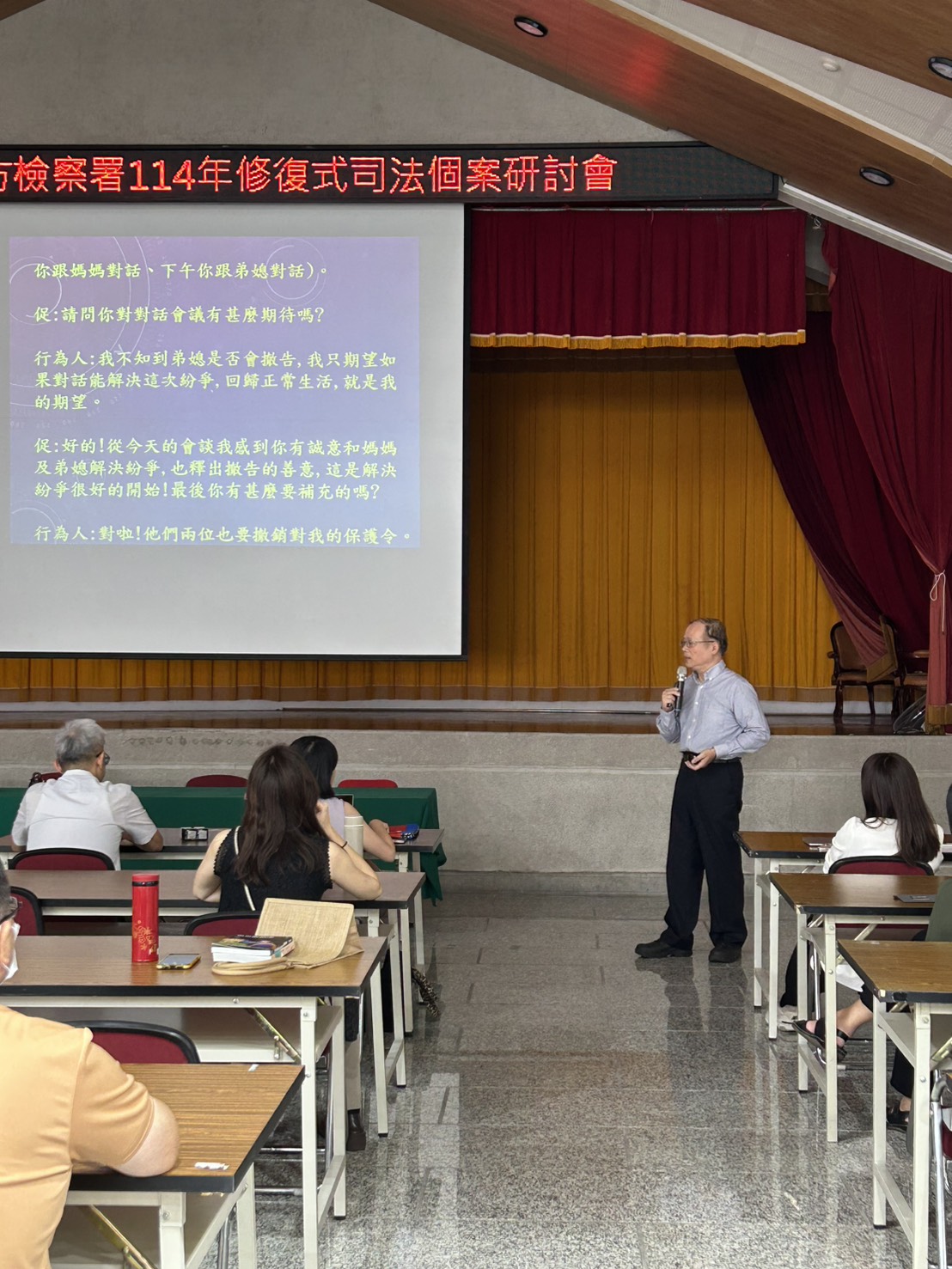 促進者蘇哲鋒先生分享案例