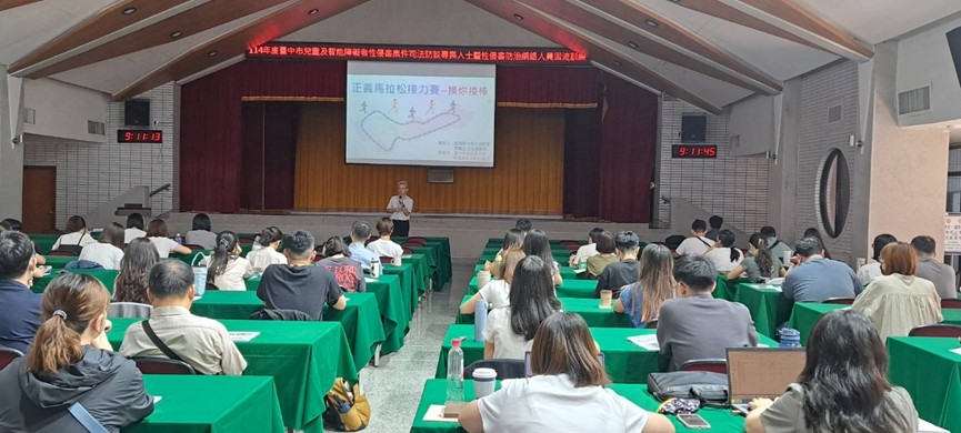 黃嘉生主任檢察官介紹「專業團隊鑑定」運作情形