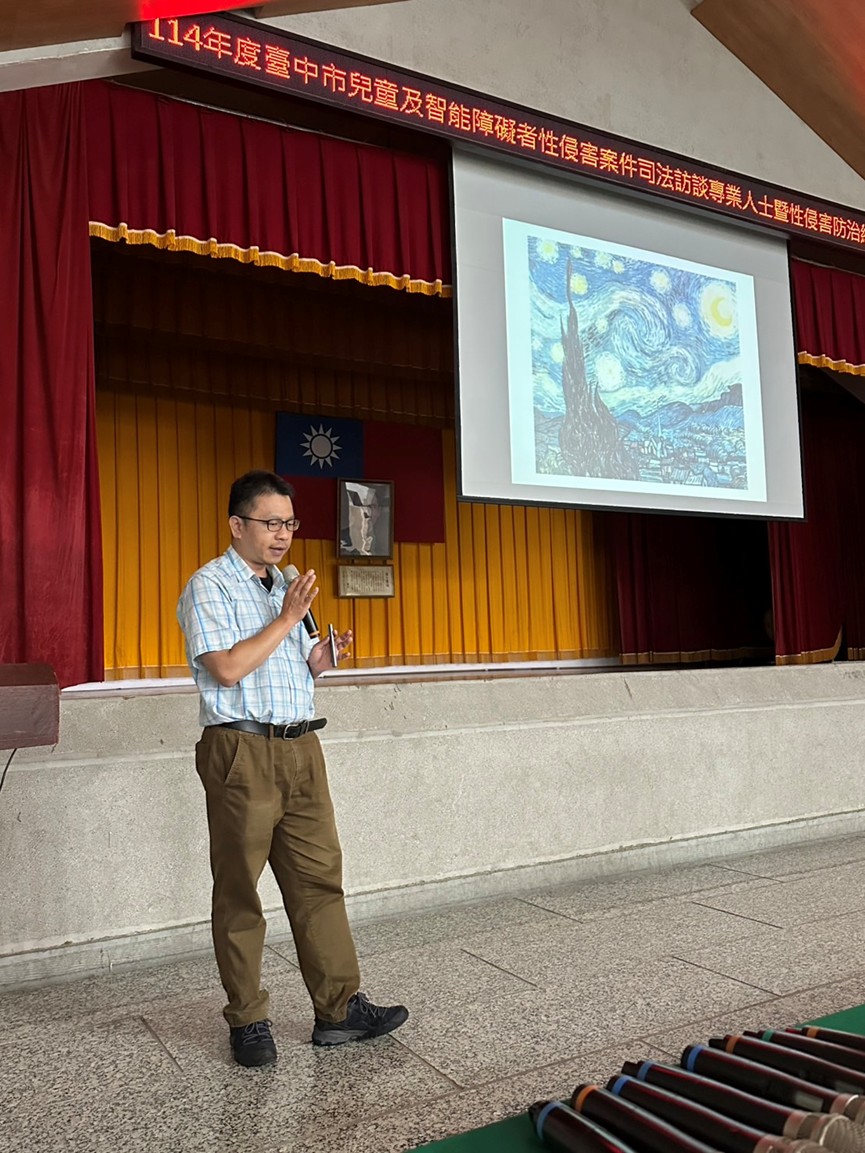 中國附醫洪崇傑主任分享實務操作狀況