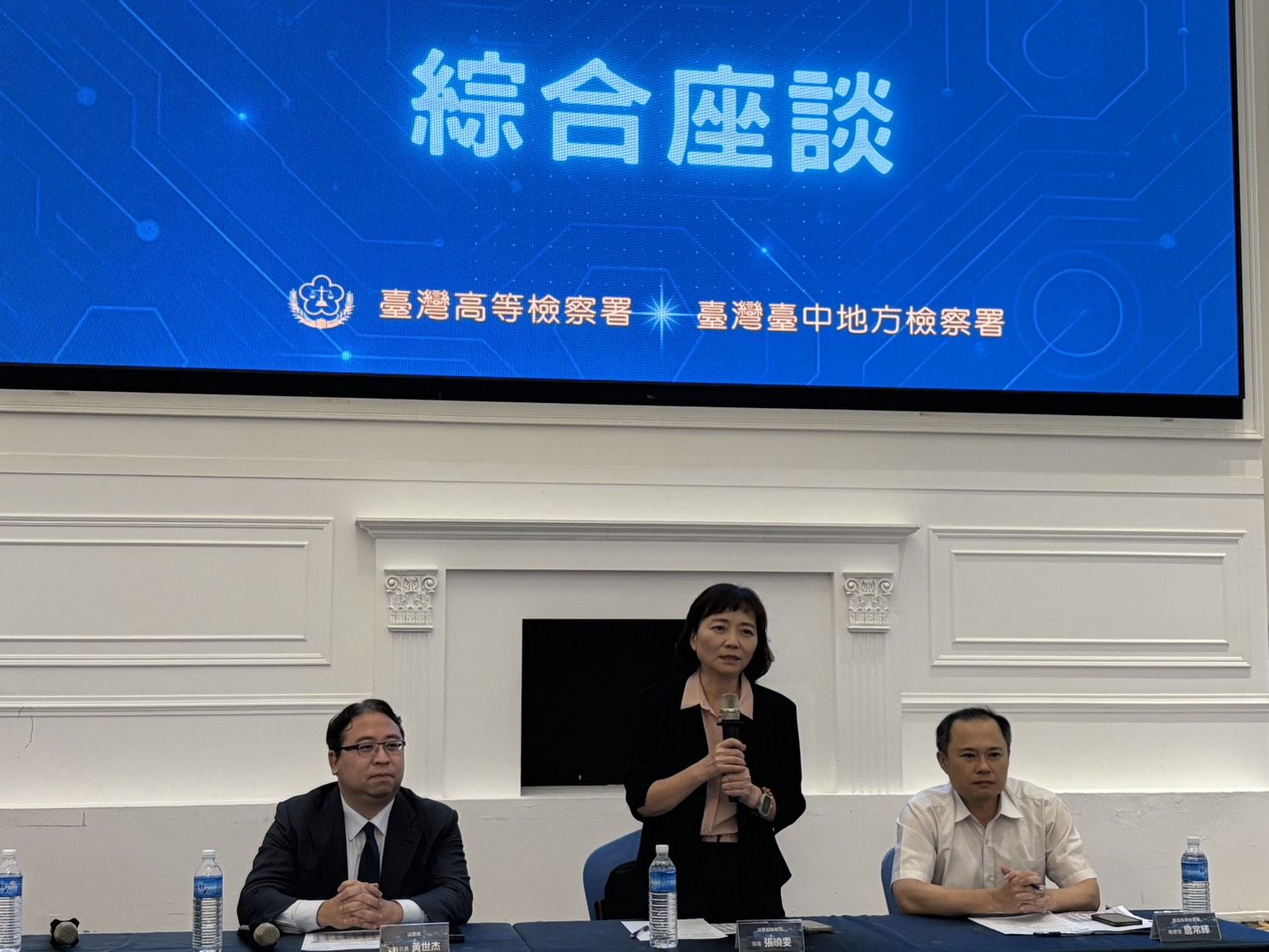 圖二法務部檢察司張曉雯司長